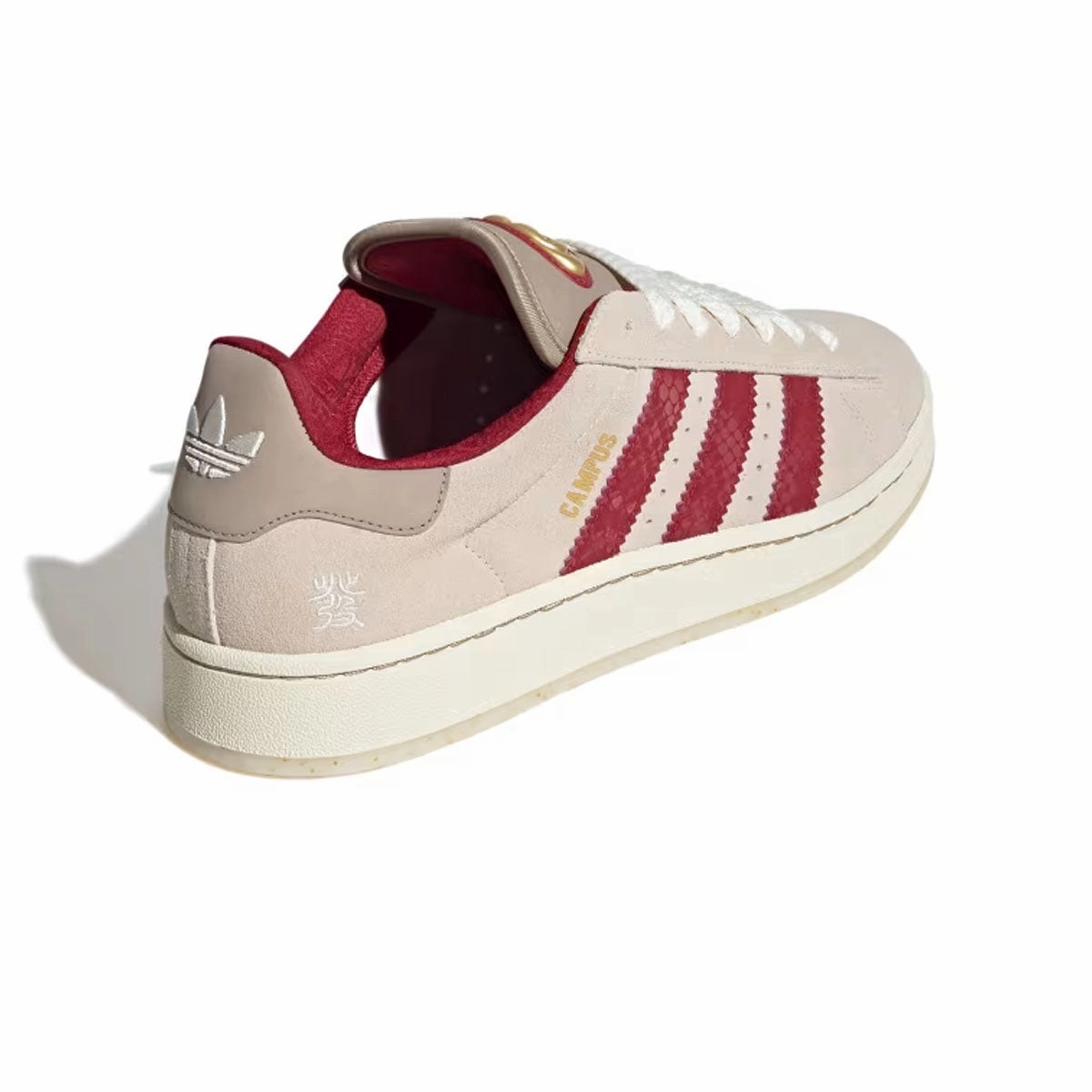 Flexible Sole Design Campus CNY 'Active Maroon Cream White'